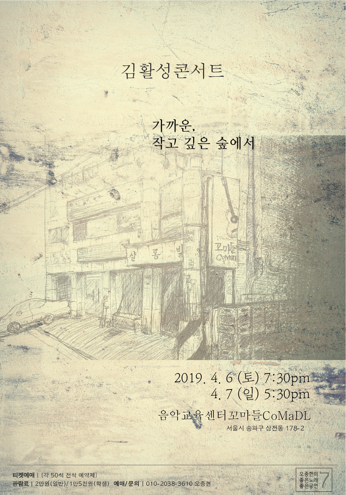 모바일용 최종.png